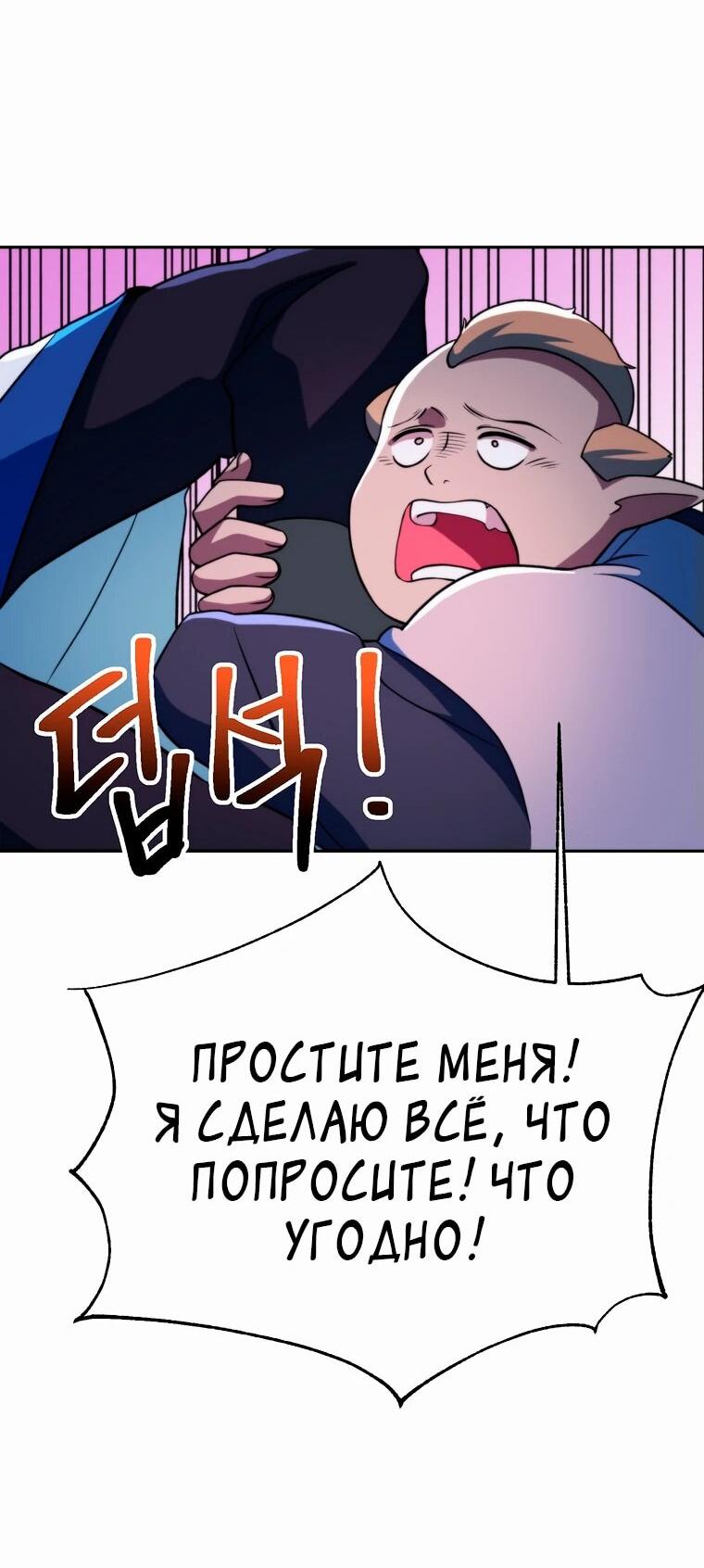 Read Архимаг Преодолевающий Регрессию RU Manga Online