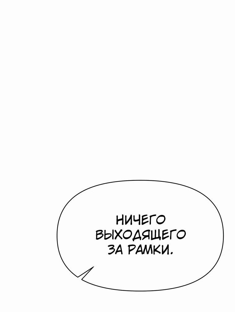 Read Архимаг Преодолевающий Регрессию RU Manga Online