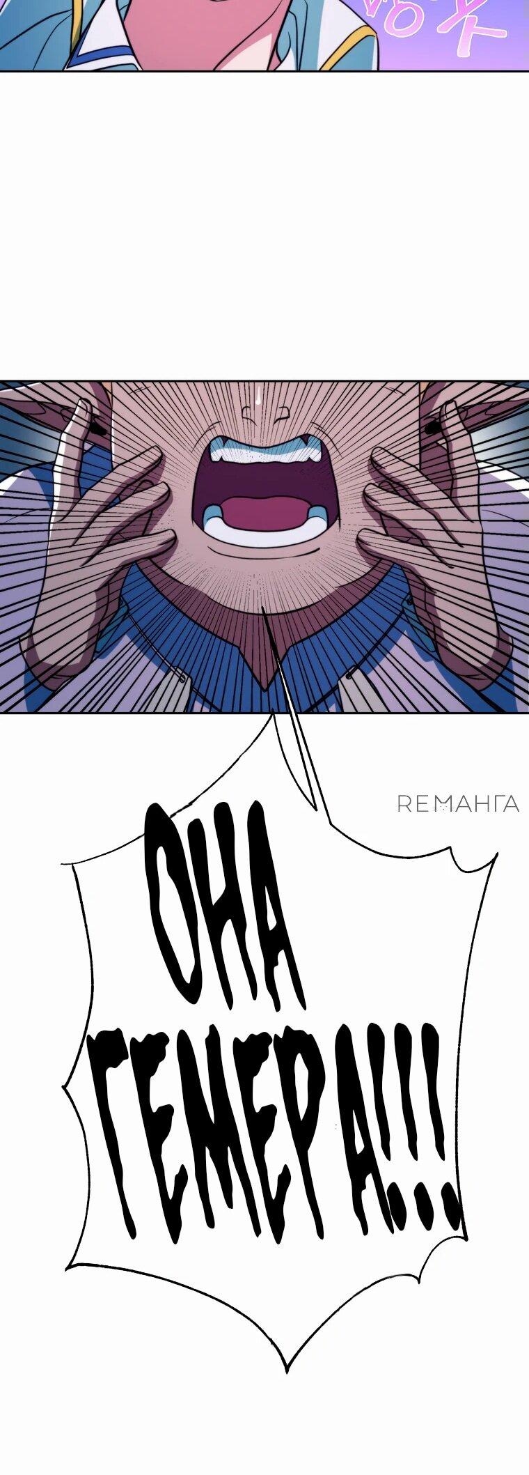 Read Архимаг Преодолевающий Регрессию RU Manga Online