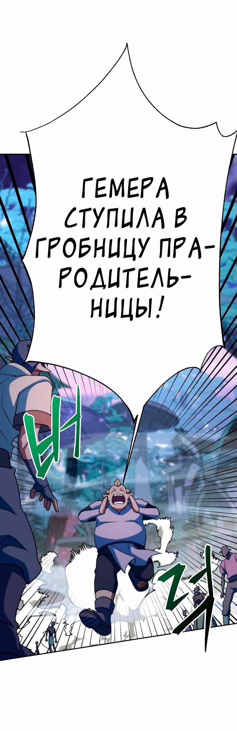 Read Архимаг Преодолевающий Регрессию RU Manga Online