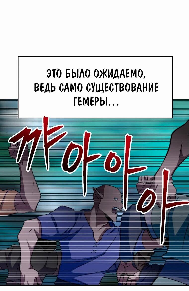 Read Архимаг Преодолевающий Регрессию RU Manga Online