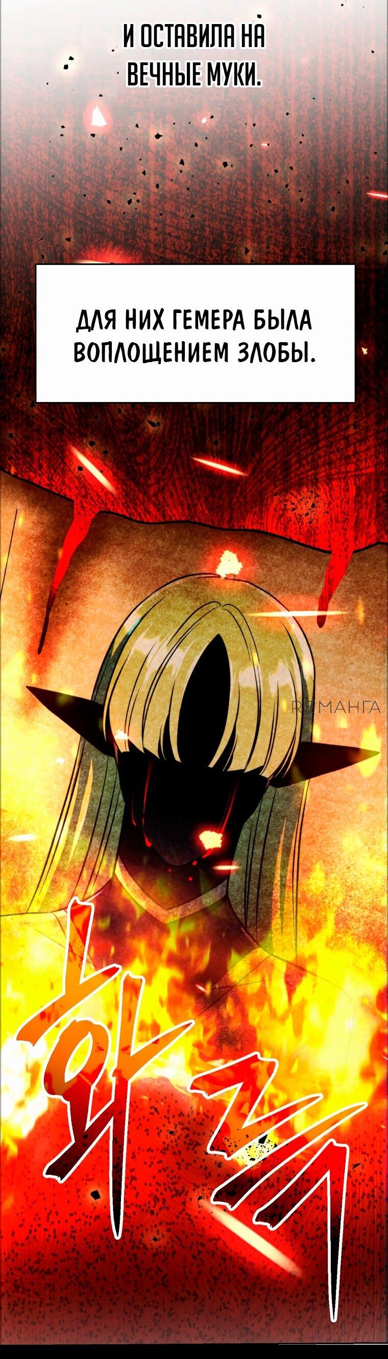 Read Архимаг Преодолевающий Регрессию RU Manga Online