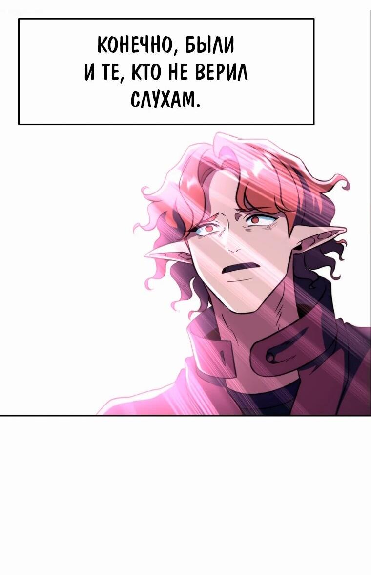 Read Архимаг Преодолевающий Регрессию RU Manga Online