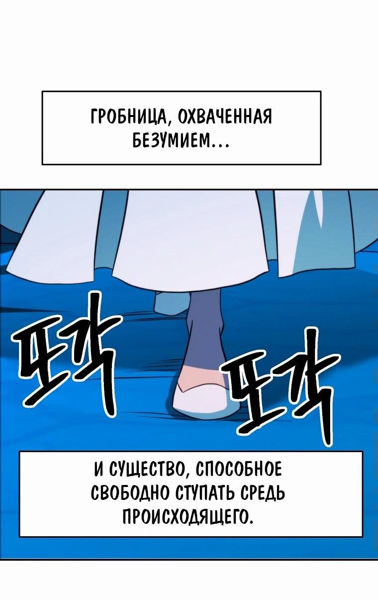 Read Архимаг Преодолевающий Регрессию RU Manga Online
