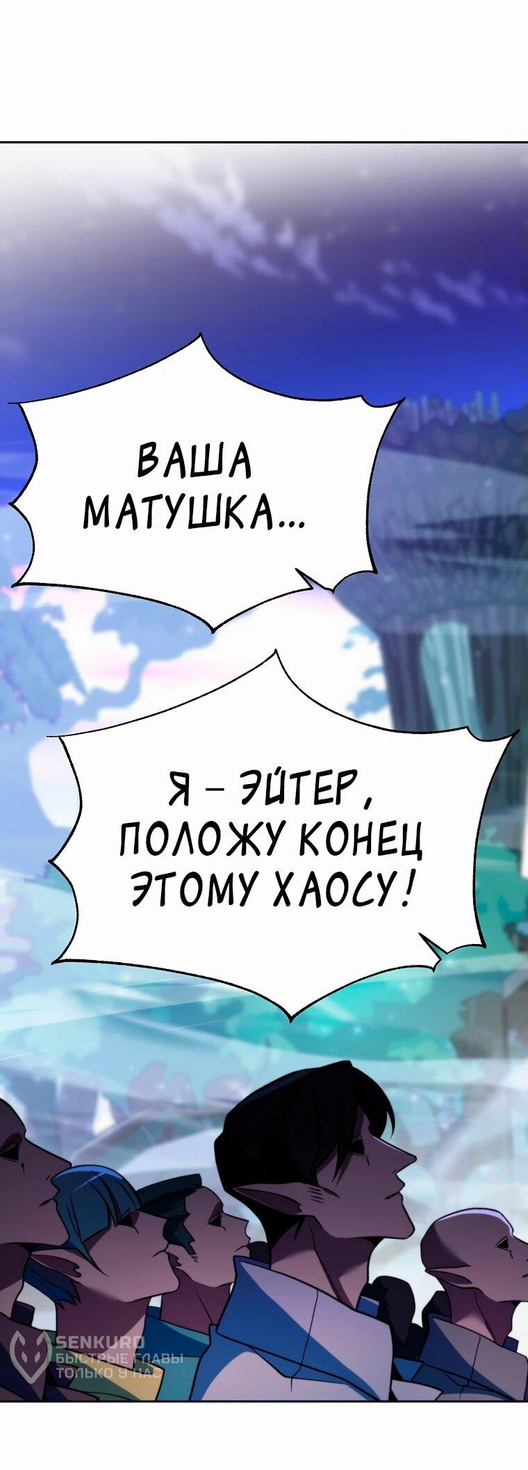 Read Архимаг Преодолевающий Регрессию RU Manga Online