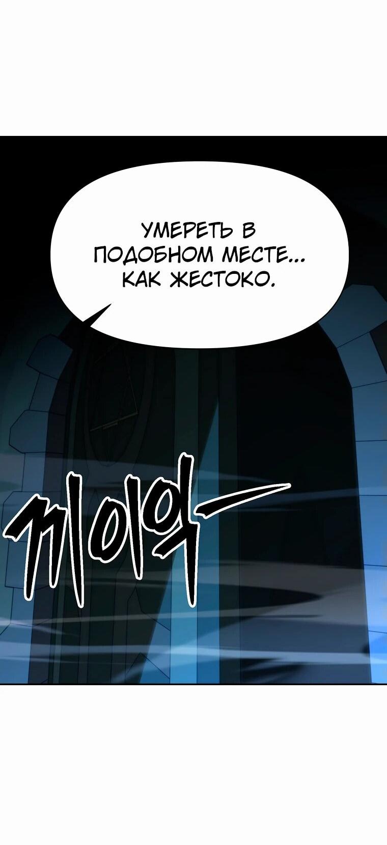Read Архимаг Преодолевающий Регрессию RU Manga Online