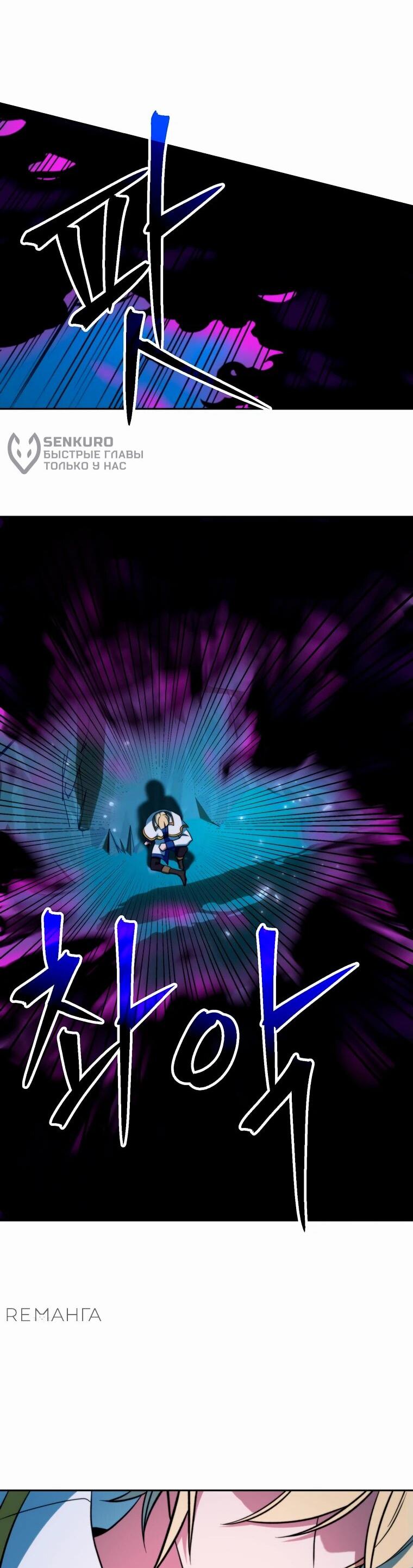Read Архимаг Преодолевающий Регрессию RU Manga Online