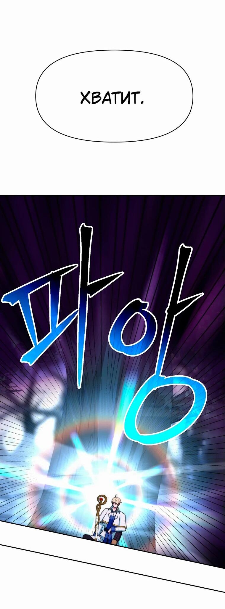 Read Архимаг Преодолевающий Регрессию RU Manga Online