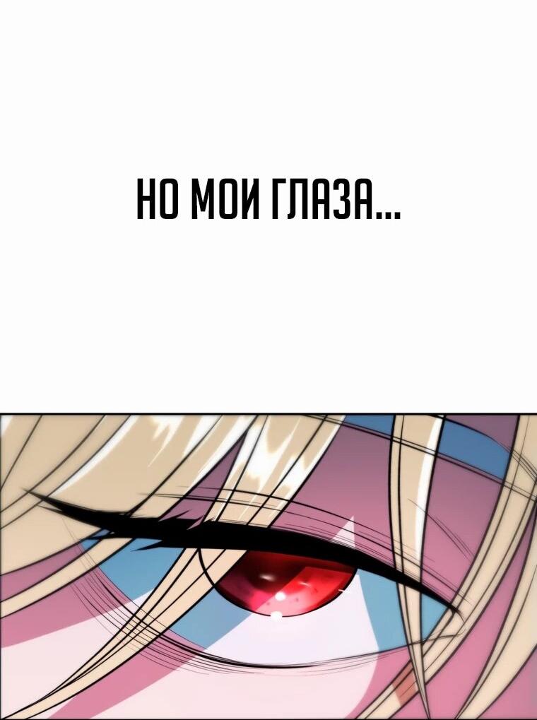 Read Архимаг Преодолевающий Регрессию RU Manga Online