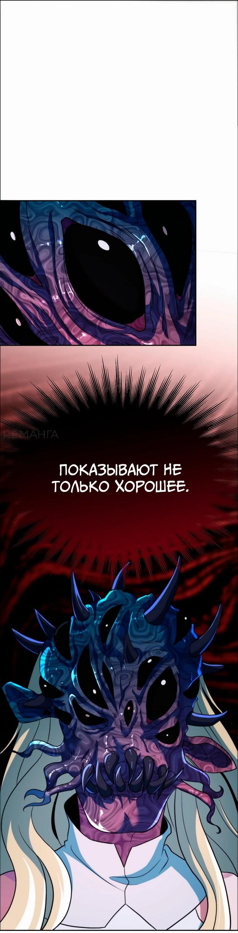 Read Архимаг Преодолевающий Регрессию RU Manga Online