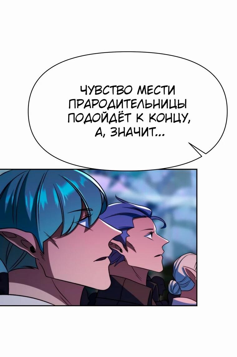 Read Архимаг Преодолевающий Регрессию RU Manga Online