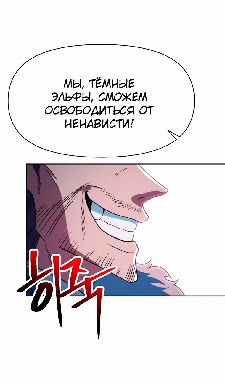 Read Архимаг Преодолевающий Регрессию RU Manga Online