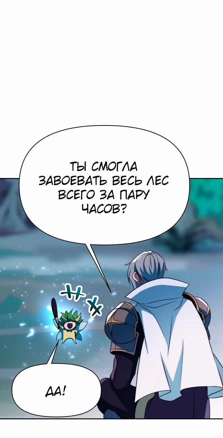 Read Архимаг Преодолевающий Регрессию RU Manga Online
