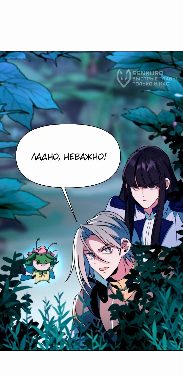 Read Архимаг Преодолевающий Регрессию RU Manga Online