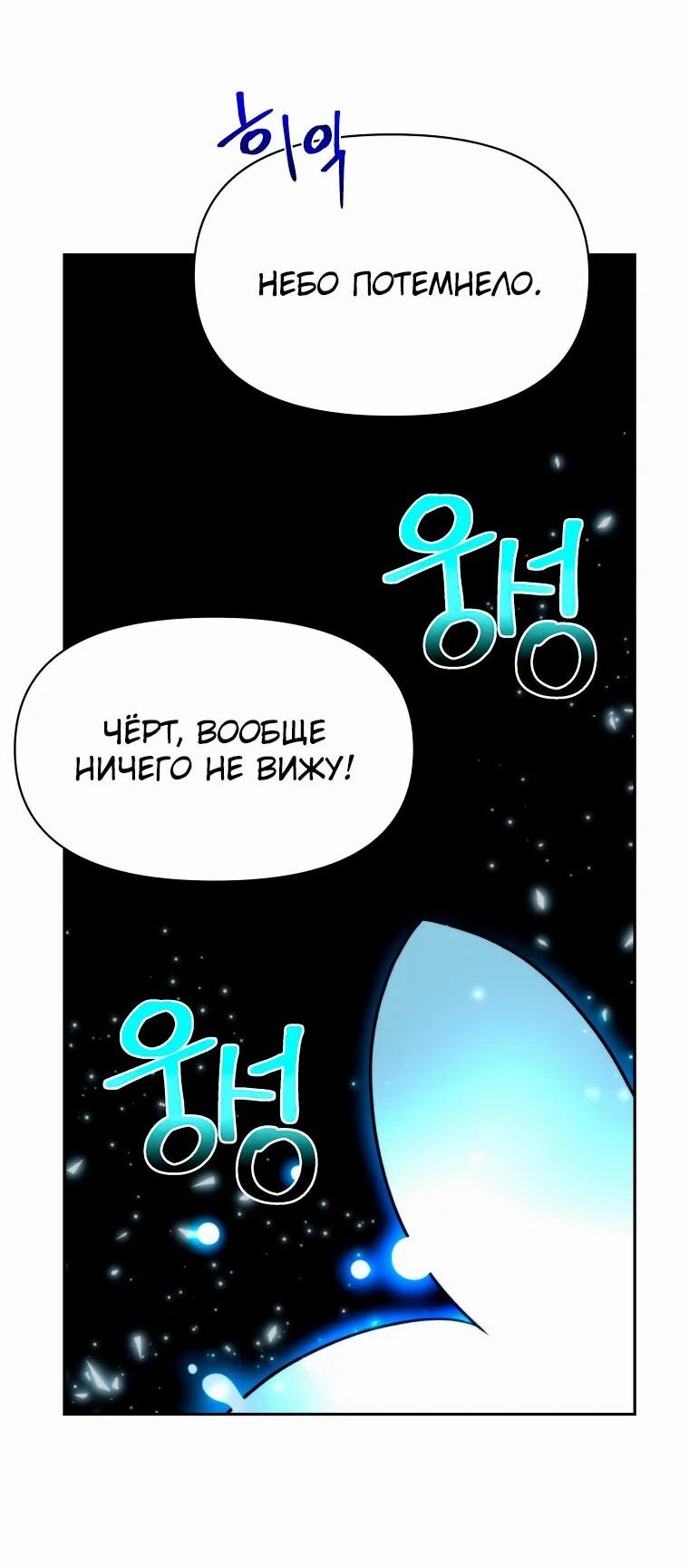 Read Архимаг Преодолевающий Регрессию RU Manga Online