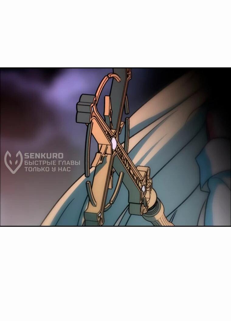 Read Архимаг Преодолевающий Регрессию RU Manga Online