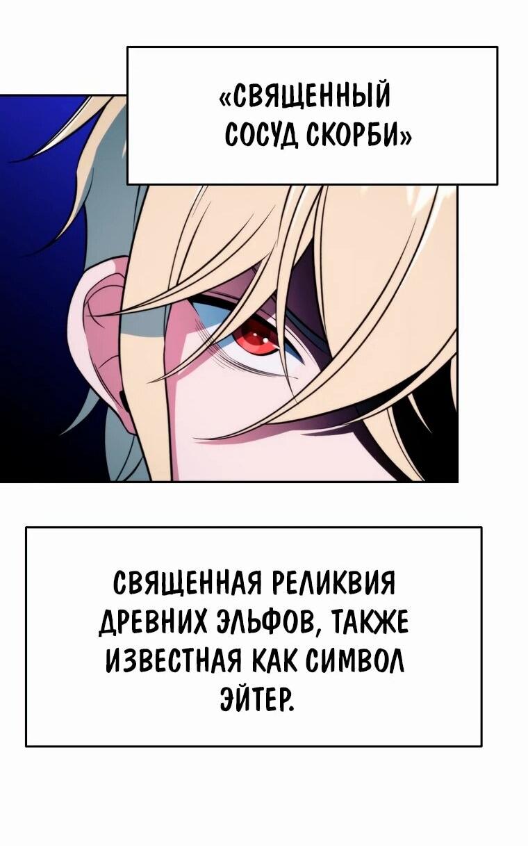 Read Архимаг Преодолевающий Регрессию RU Manga Online
