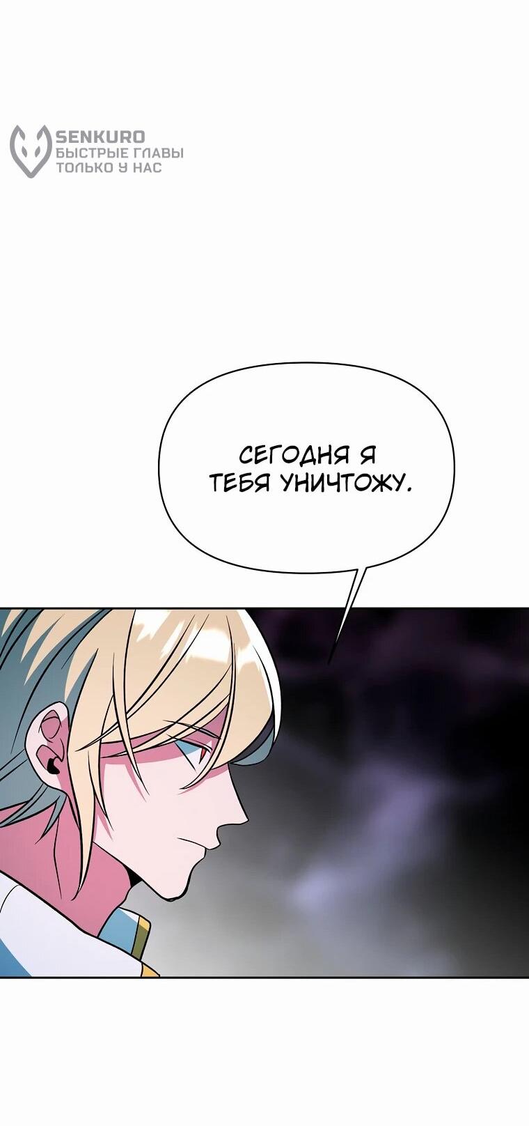 Read Архимаг Преодолевающий Регрессию RU Manga Online