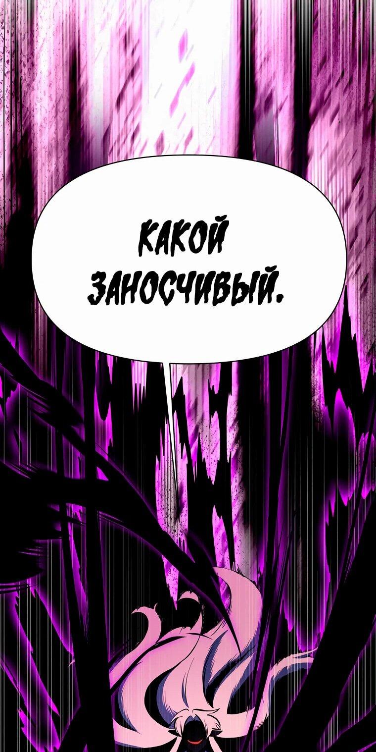 Read Архимаг Преодолевающий Регрессию RU Manga Online