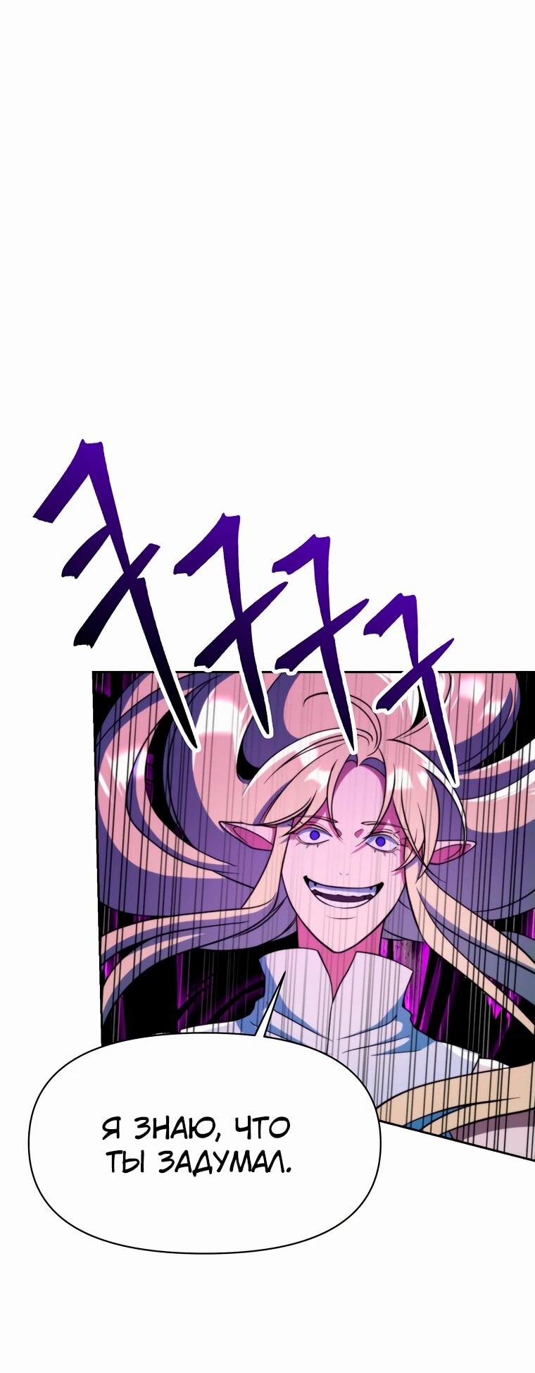 Read Архимаг Преодолевающий Регрессию RU Manga Online