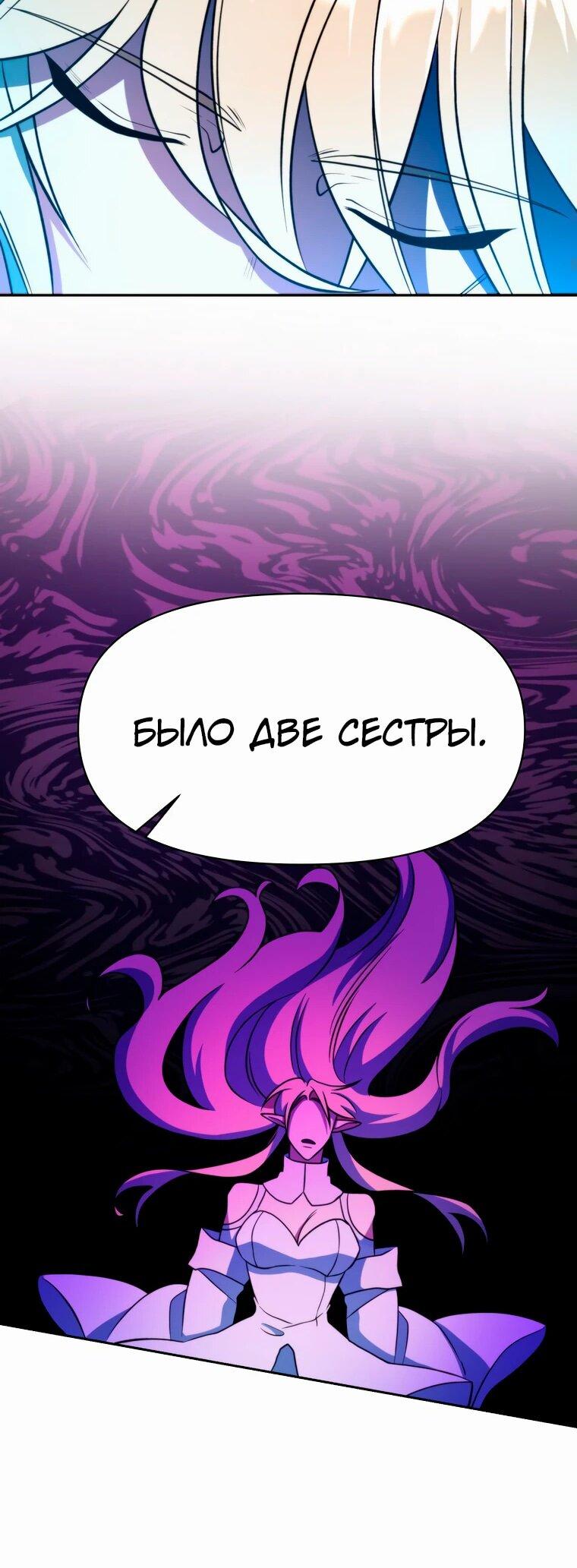 Read Архимаг Преодолевающий Регрессию RU Manga Online