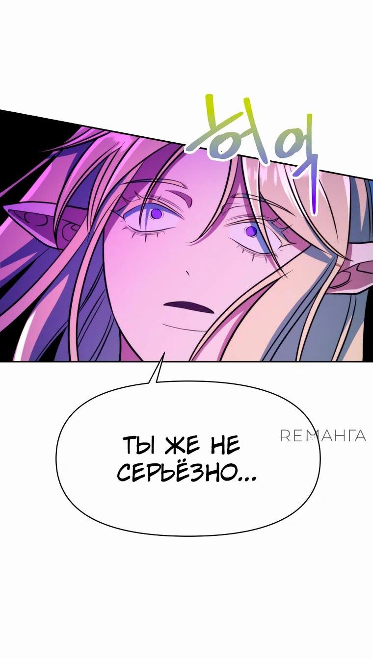 Read Архимаг Преодолевающий Регрессию RU Manga Online