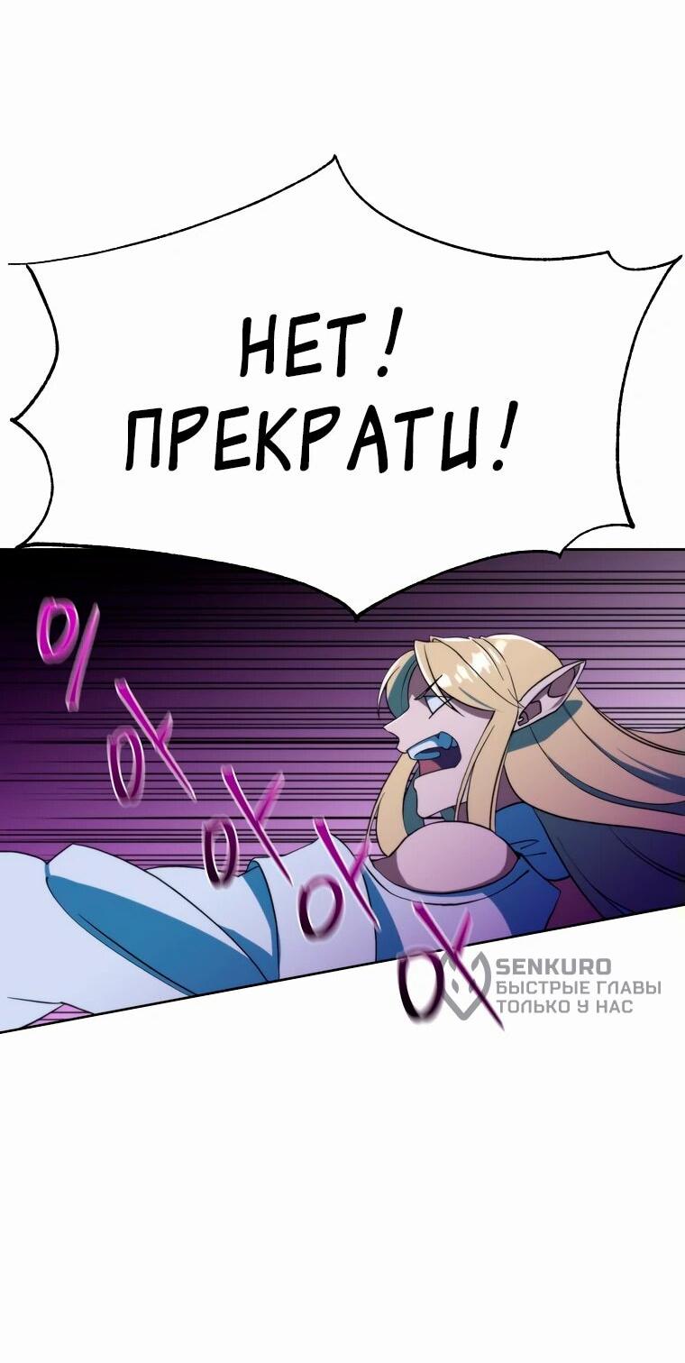 Read Архимаг Преодолевающий Регрессию RU Manga Online