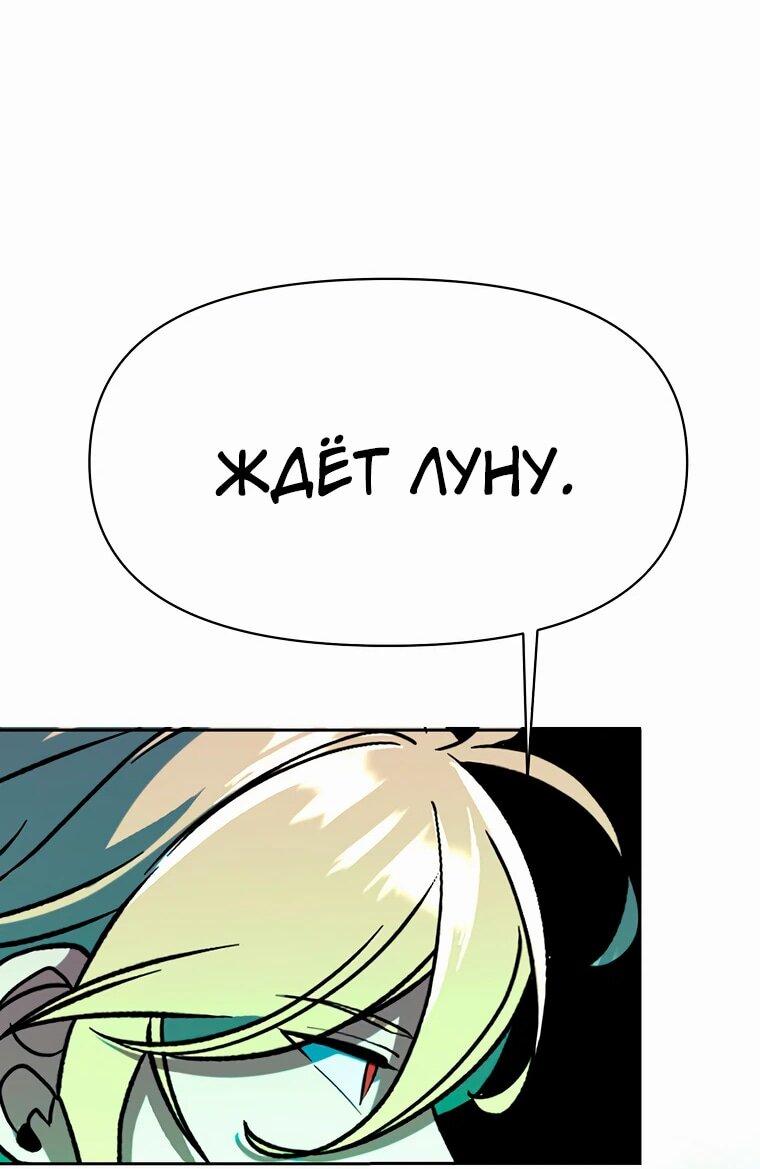 Read Архимаг Преодолевающий Регрессию RU Manga Online