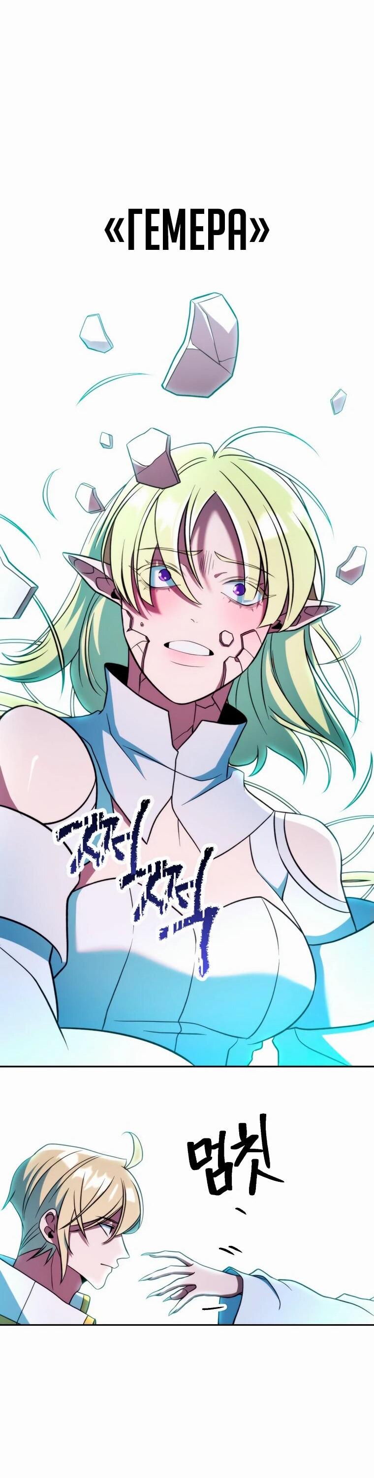 Read Архимаг Преодолевающий Регрессию RU Manga Online