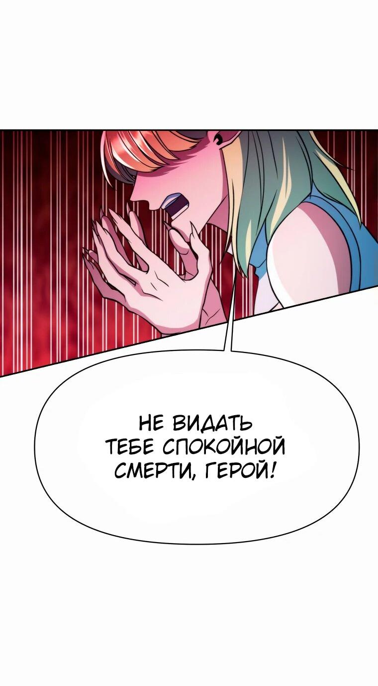 Read Архимаг Преодолевающий Регрессию RU Manga Online