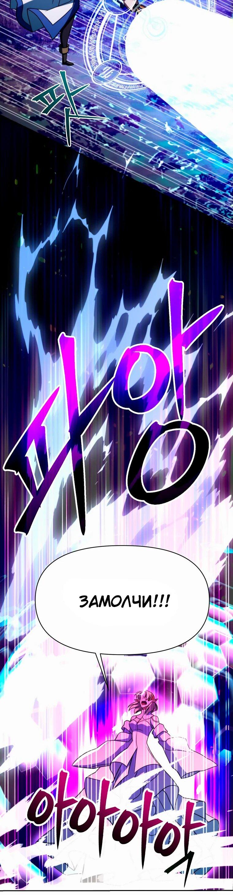 Read Архимаг Преодолевающий Регрессию RU Manga Online