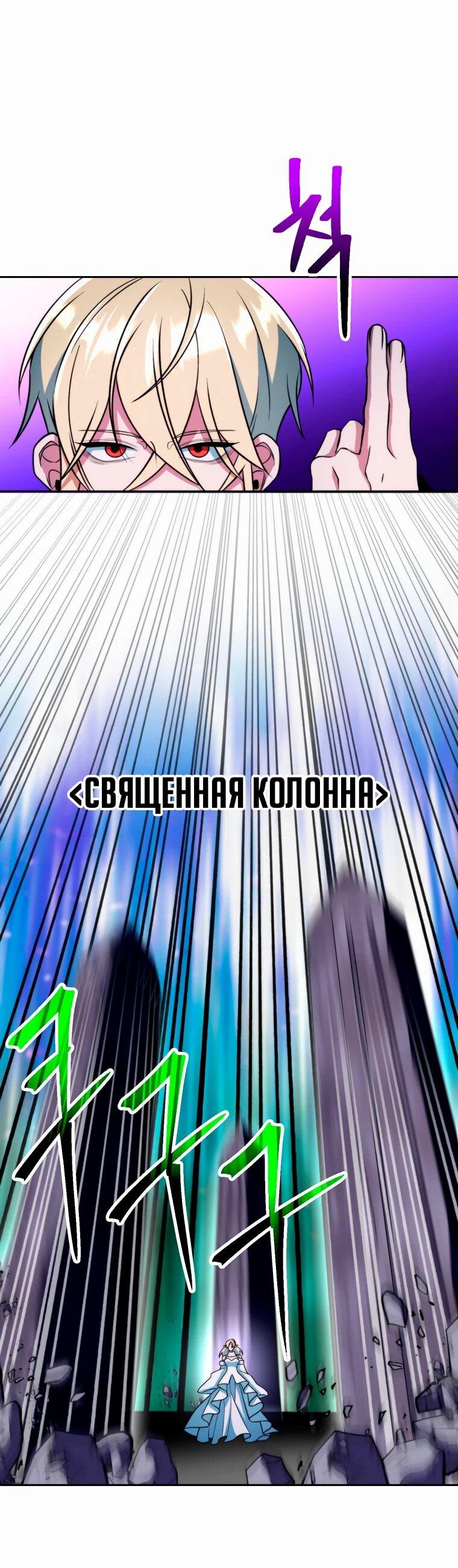 Read Архимаг Преодолевающий Регрессию RU Manga Online