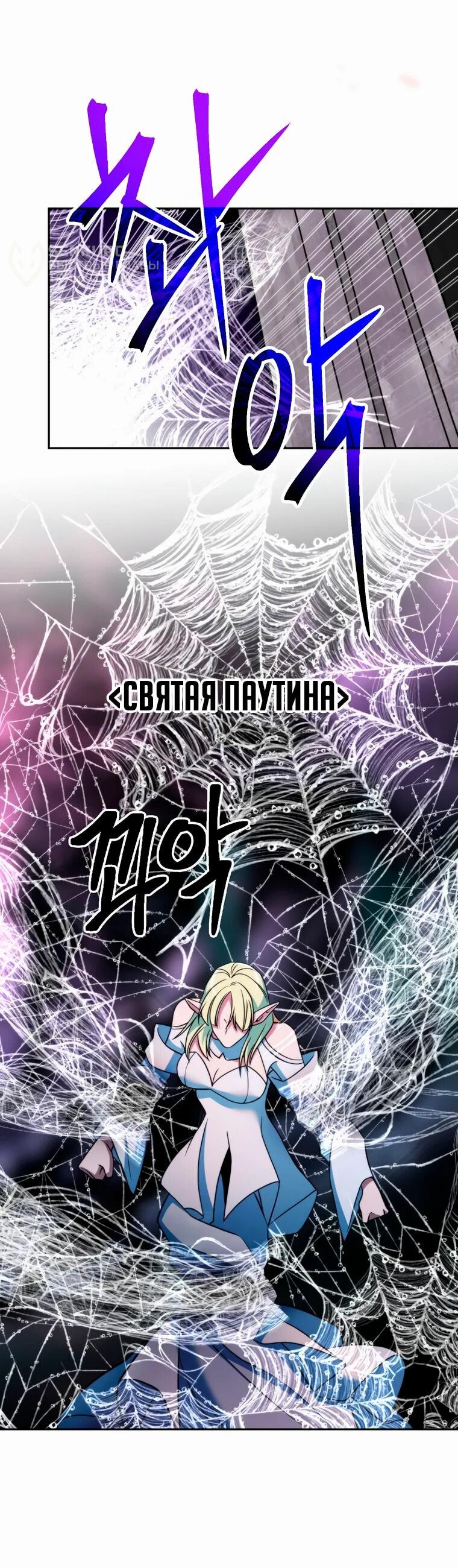 Read Архимаг Преодолевающий Регрессию RU Manga Online