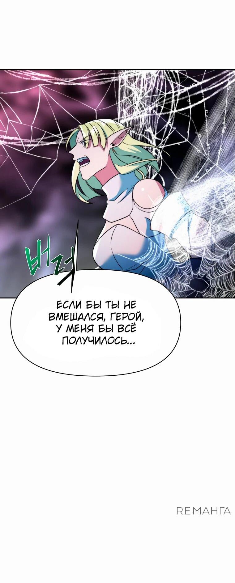 Read Архимаг Преодолевающий Регрессию RU Manga Online