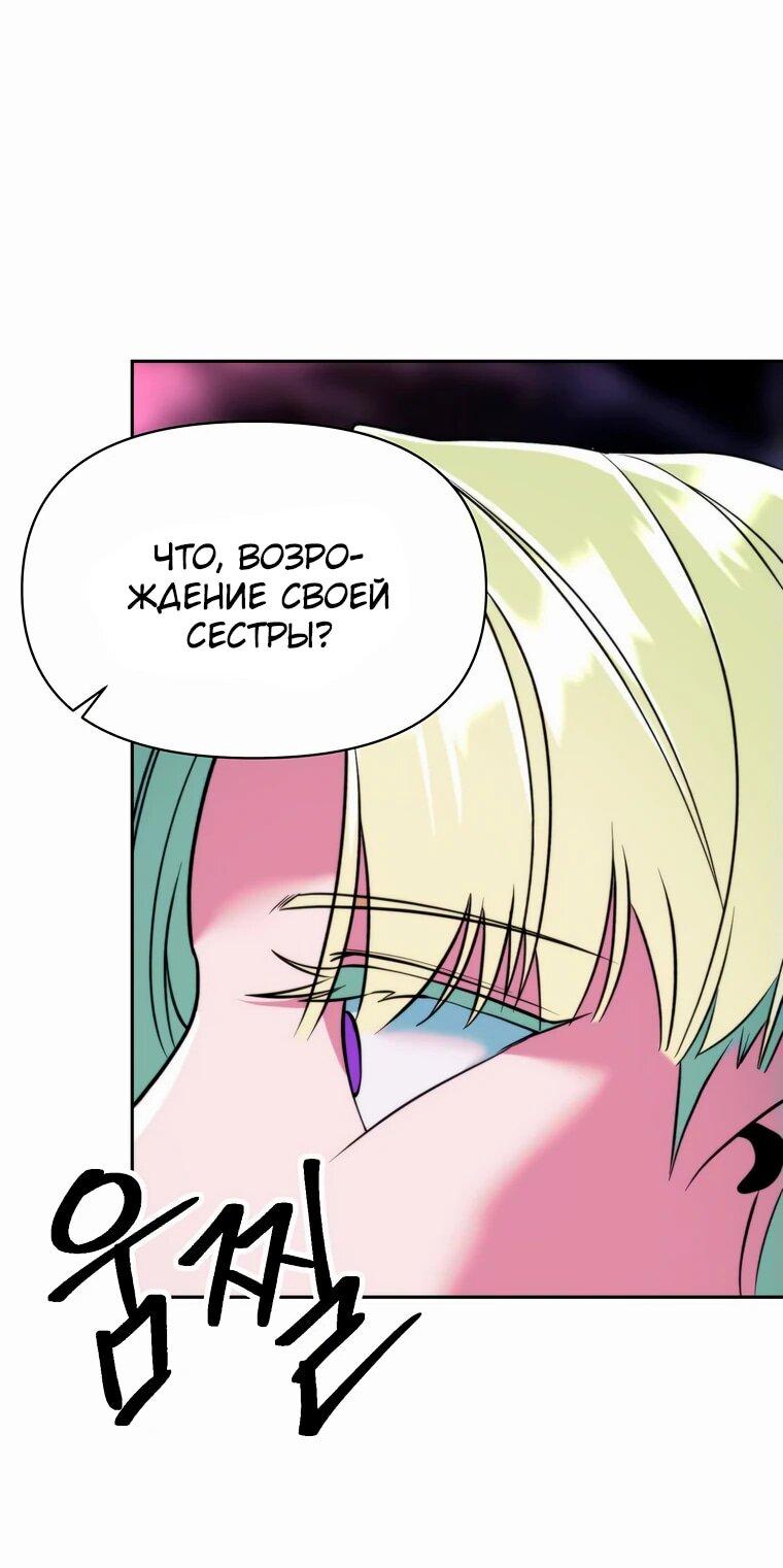 Read Архимаг Преодолевающий Регрессию RU Manga Online