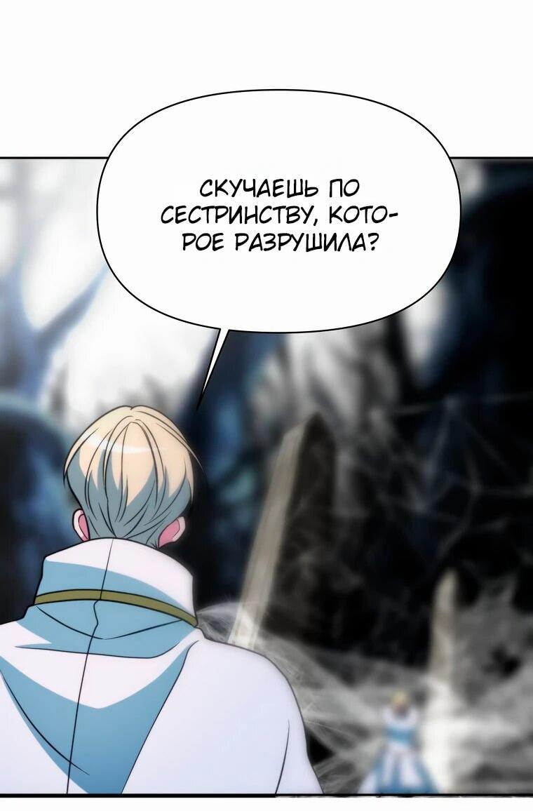 Read Архимаг Преодолевающий Регрессию RU Manga Online