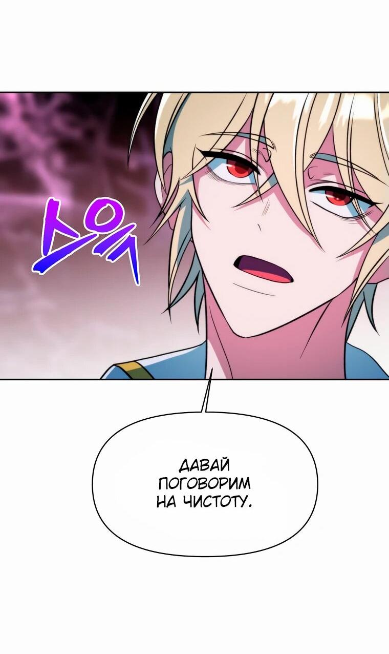 Read Архимаг Преодолевающий Регрессию RU Manga Online