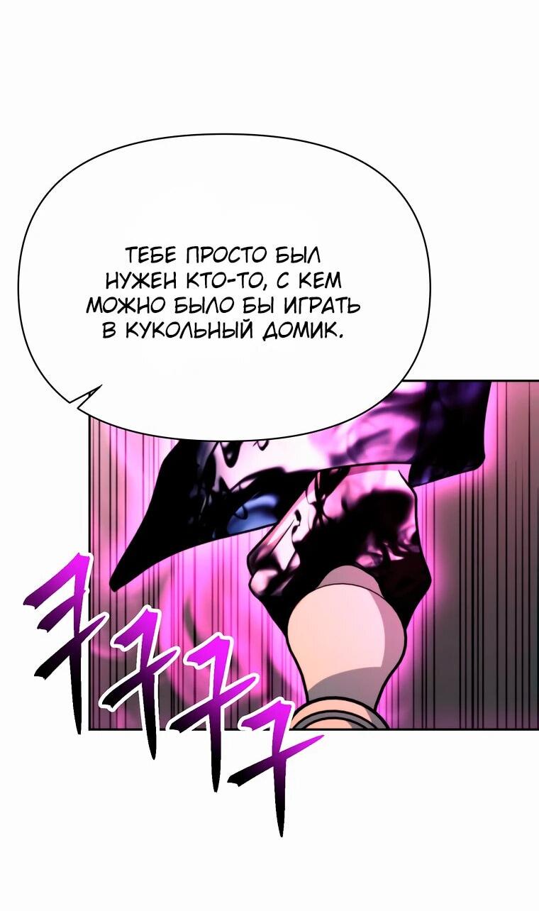 Read Архимаг Преодолевающий Регрессию RU Manga Online