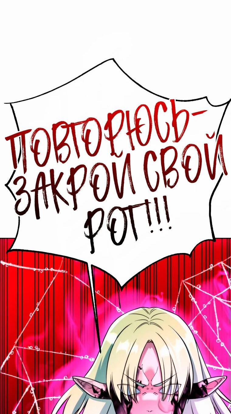 Read Архимаг Преодолевающий Регрессию RU Manga Online