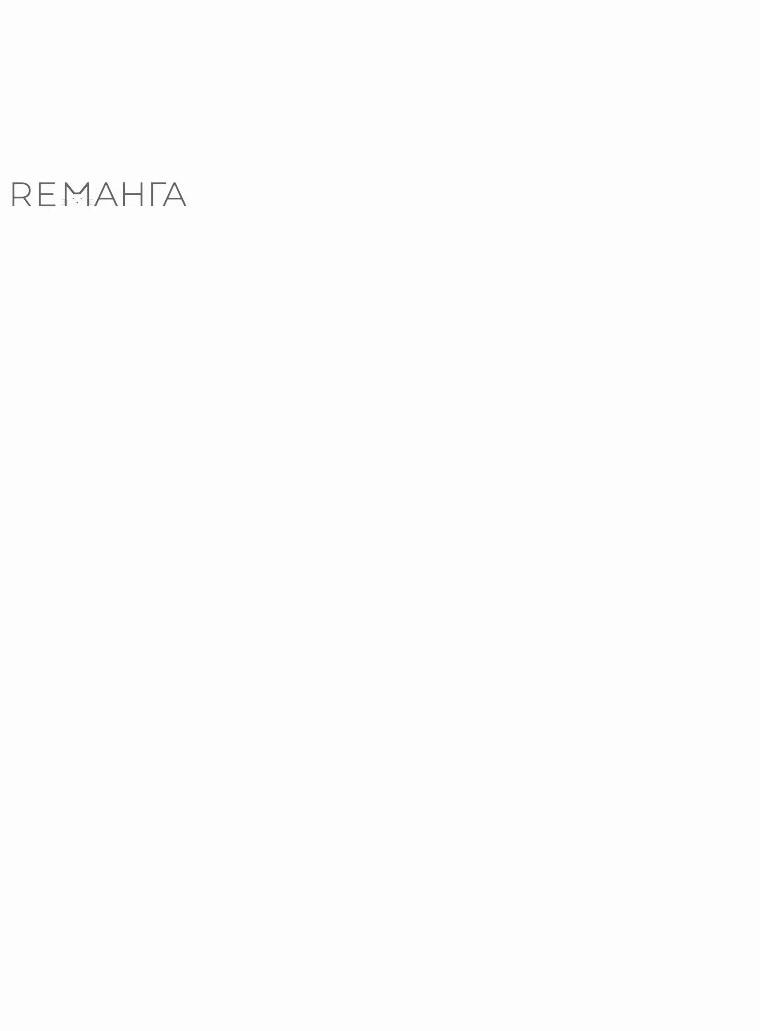 Read Архимаг Преодолевающий Регрессию RU Manga Online