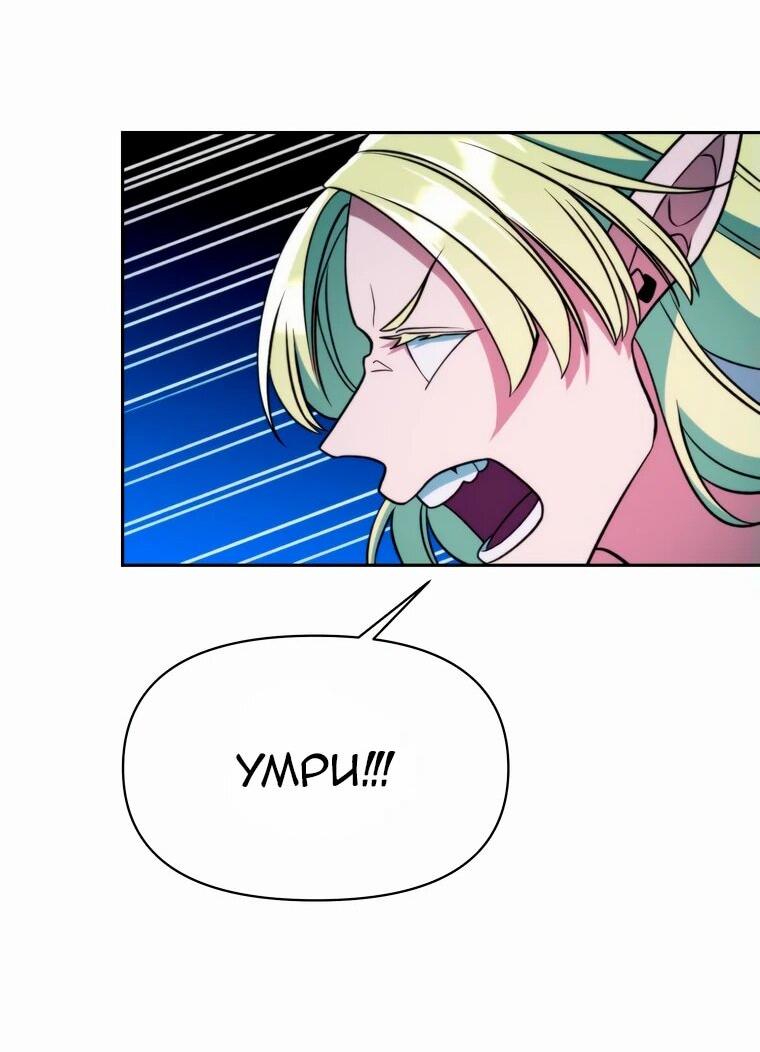 Read Архимаг Преодолевающий Регрессию RU Manga Online