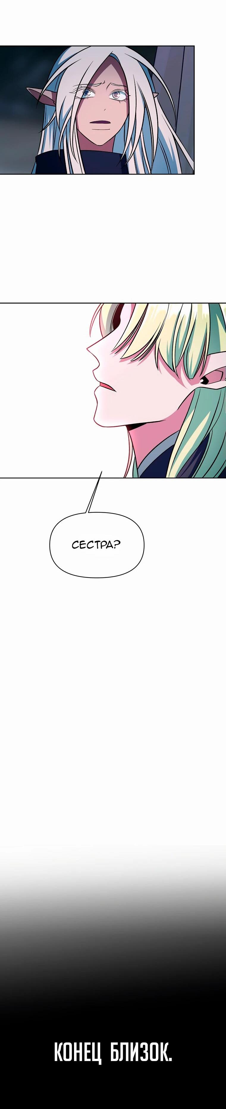 Read Архимаг Преодолевающий Регрессию RU Manga Online