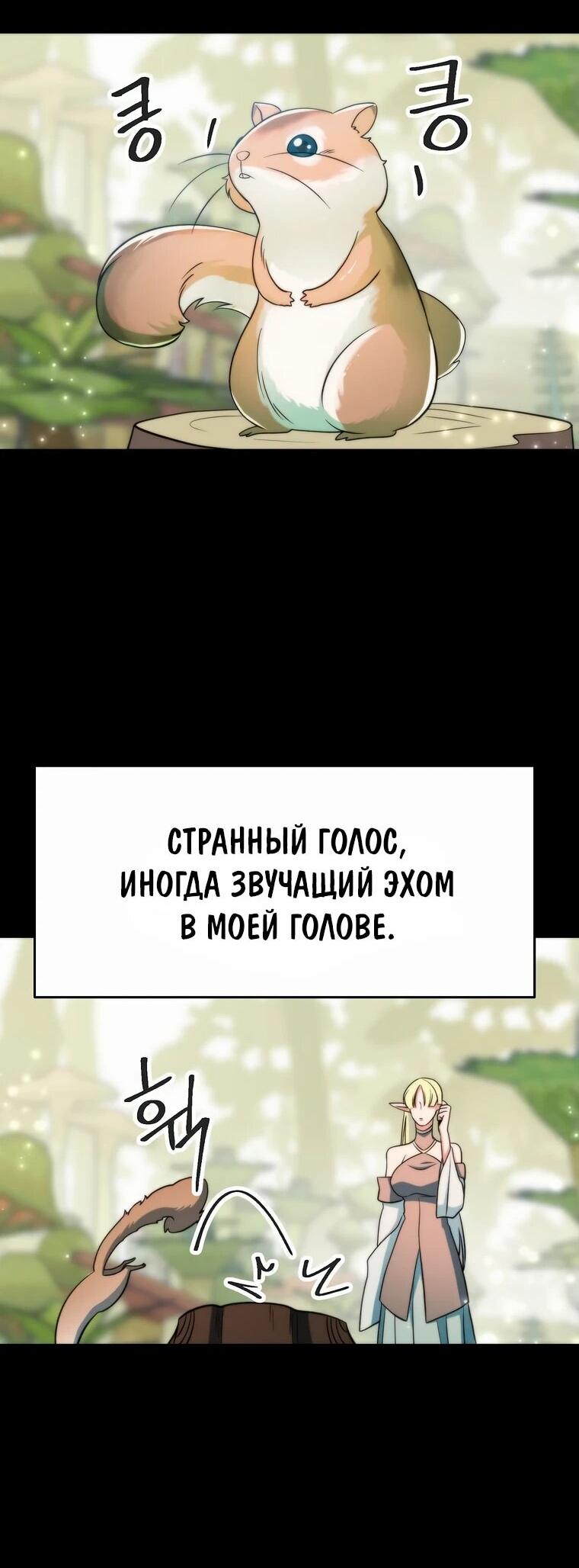 Read Архимаг Преодолевающий Регрессию RU Manga Online