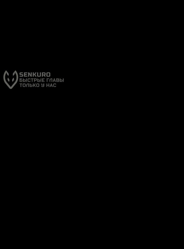 Read Архимаг Преодолевающий Регрессию RU Manga Online