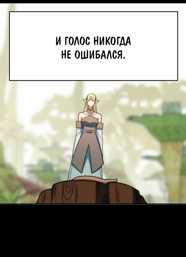 Read Архимаг Преодолевающий Регрессию RU Manga Online