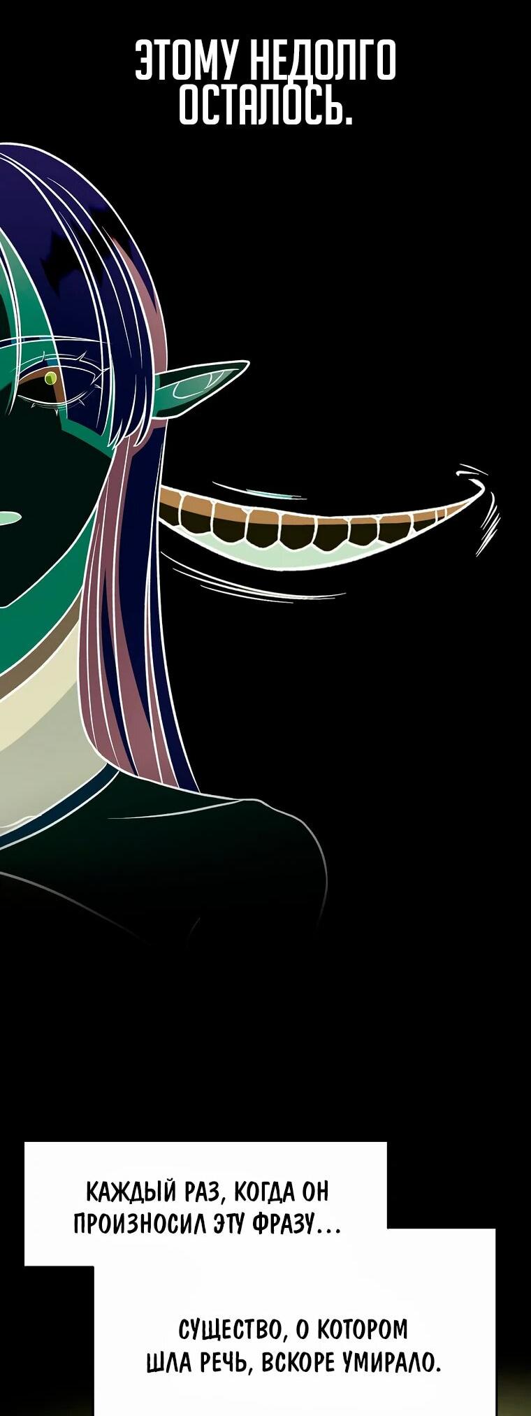 Read Архимаг Преодолевающий Регрессию RU Manga Online