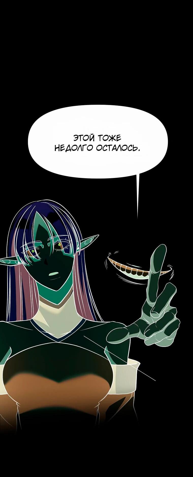 Read Архимаг Преодолевающий Регрессию RU Manga Online