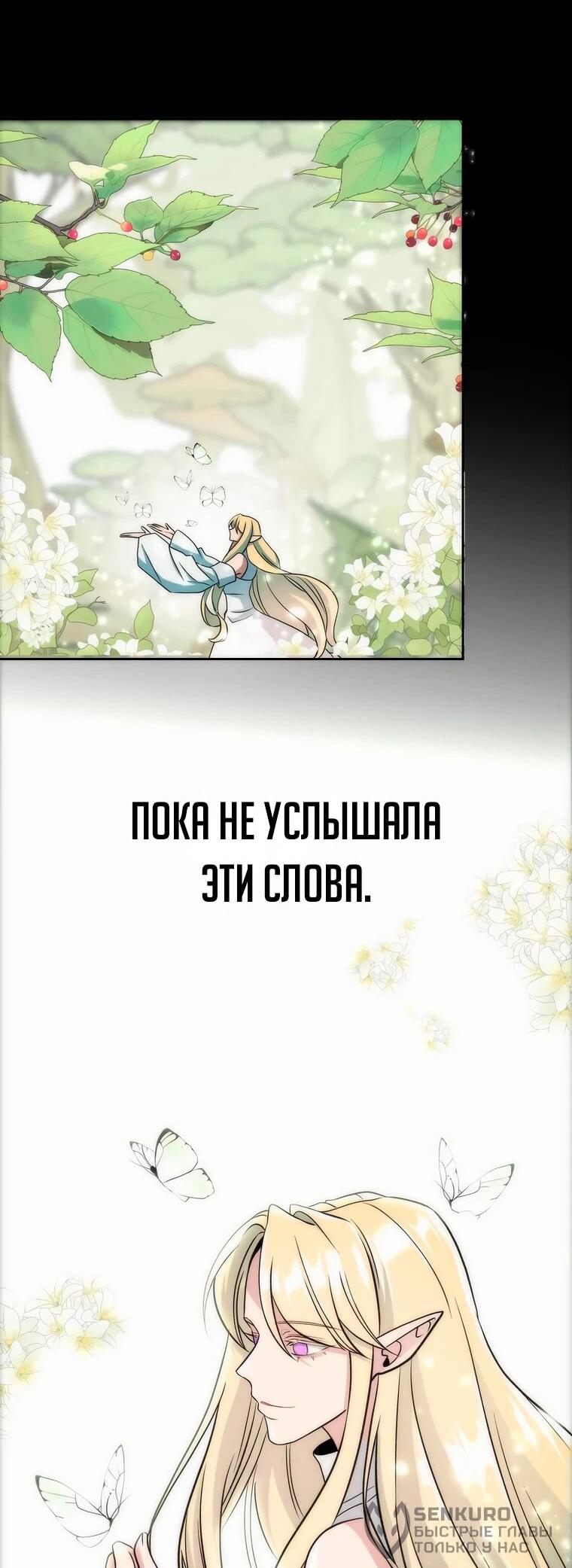 Read Архимаг Преодолевающий Регрессию RU Manga Online