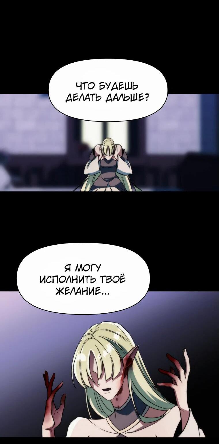 Read Архимаг Преодолевающий Регрессию RU Manga Online