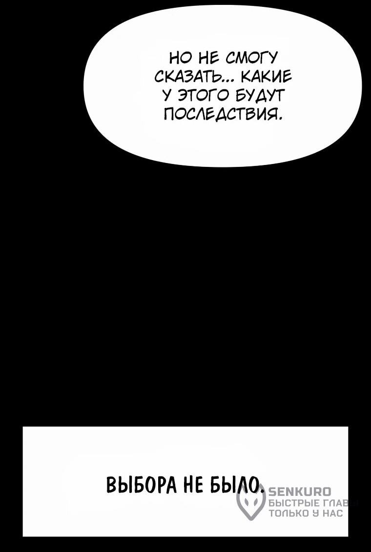 Read Архимаг Преодолевающий Регрессию RU Manga Online